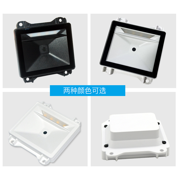 MF22 條碼識(shí)讀引擎(圖3) MF22 條碼識(shí)讀引擎(圖3)