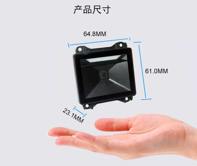 MF22 條碼識(shí)讀引擎(圖2) MF22 條碼識(shí)讀引擎(圖2)