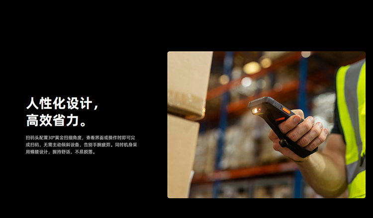 2LKS 智能移動終端(圖6)