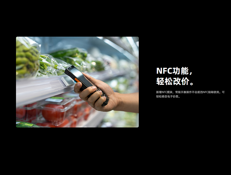 2LKS 智能移動終端(圖7)