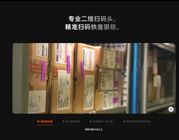 2LKS 智能移動終端(圖8)