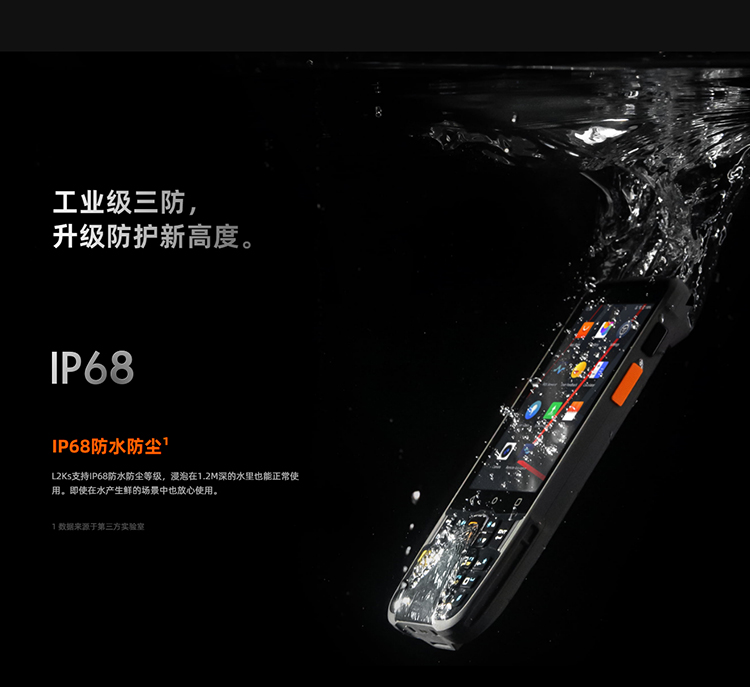 2LKS 智能移動終端(圖9)