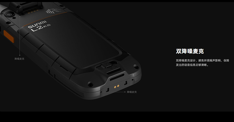 2LKS 智能移動終端(圖16)