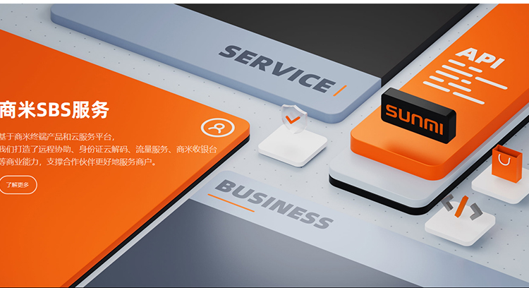 T2S 臺式收銀機(jī) 智能臺式終端(圖3)