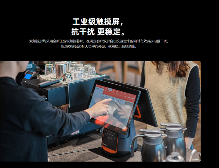 T2S 臺式收銀機(jī) 智能臺式終端(圖4)