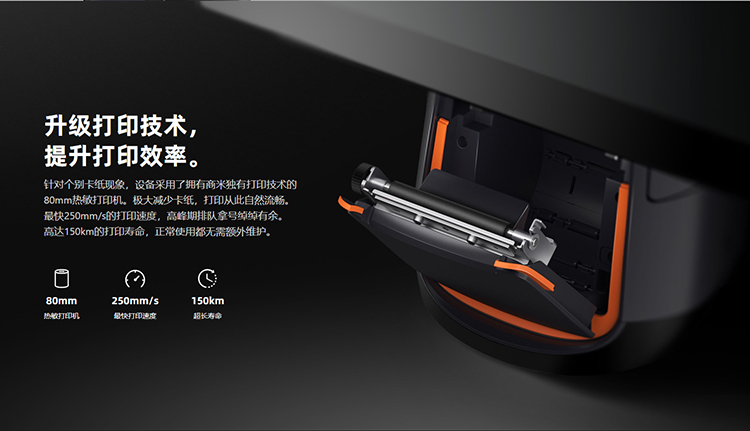 T2S 臺式收銀機(jī) 智能臺式終端(圖6)