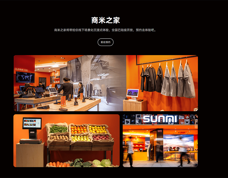 T2S 臺式收銀機(jī) 智能臺式終端(圖8)