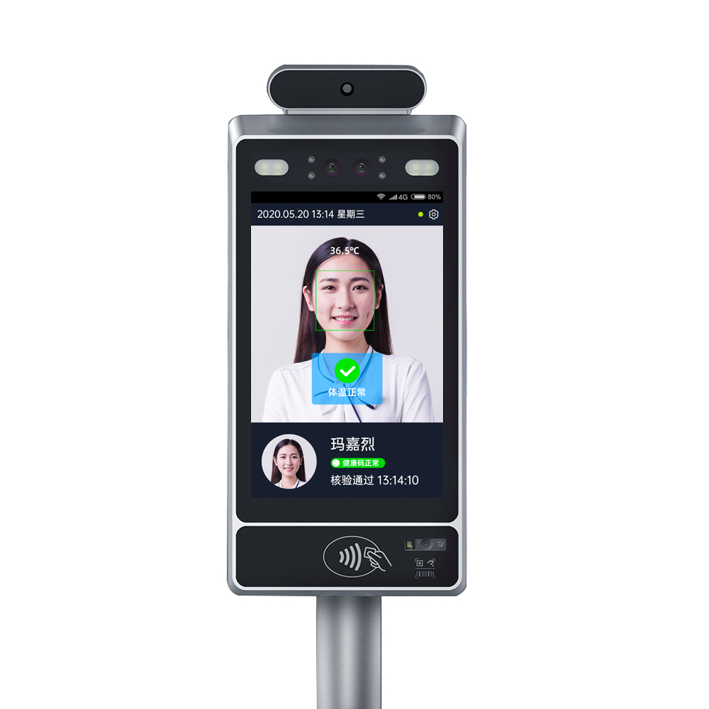 防疫電子哨兵--- 人臉測(cè)溫健康碼門(mén)禁一體機(jī)
