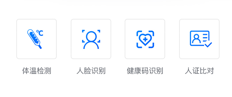 防強(qiáng)光防疫二維碼掃碼模組(圖2) 防強(qiáng)光防疫二維碼掃碼模組(圖2)