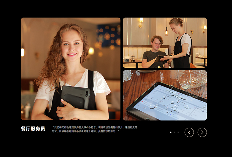 SUNMI M2 MAX 專業(yè)級(jí)商用平板電腦，生而不同。(圖2)