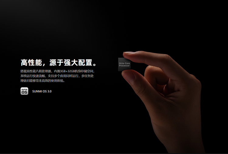 SUNMI M2 MAX 專業(yè)級(jí)商用平板電腦，生而不同。(圖5)