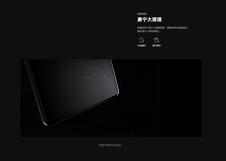 SUNMI M2 MAX 專業(yè)級(jí)商用平板電腦，生而不同。(圖7)