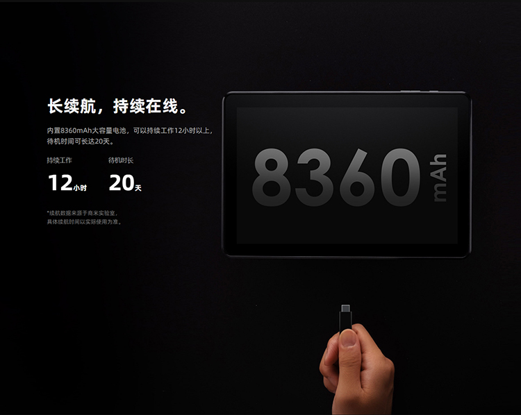 SUNMI M2 MAX 專業(yè)級(jí)商用平板電腦，生而不同。(圖8)